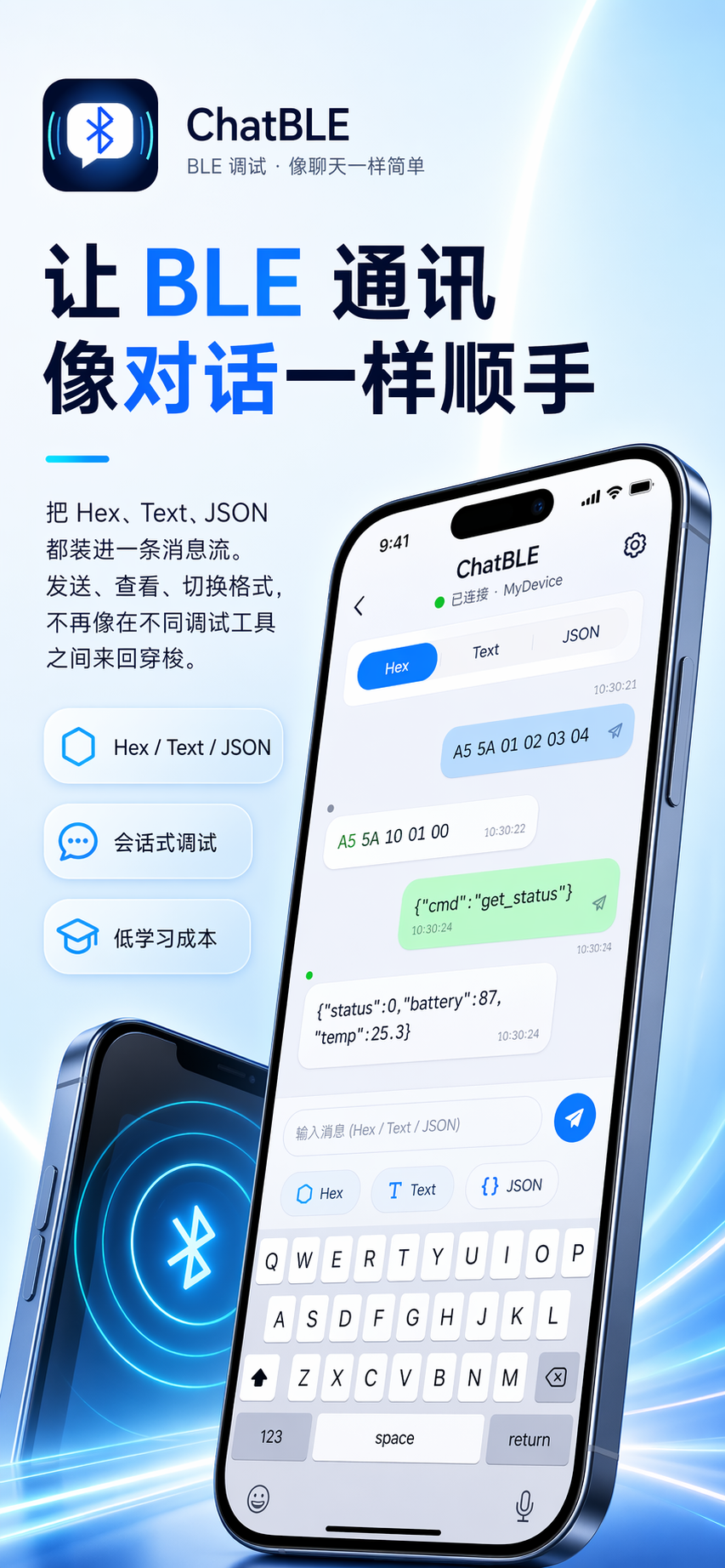 ChatBLE screenshot 1