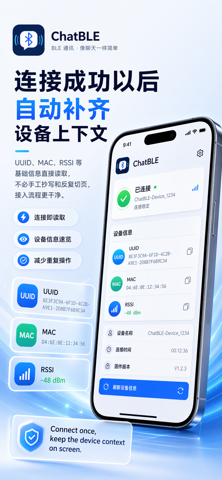 ChatBLE screenshot 6